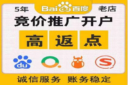 广告新潮流：信息流广告开户案例集锦